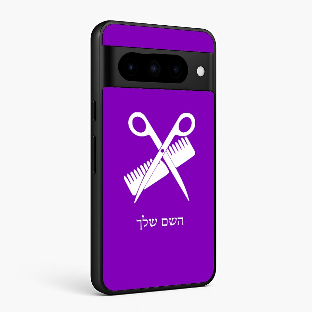 כיסוי בעיצוב אישי עם השם שלך לדגם - Google Pixel 10 Pro 5G בעיצוב מעצב שיער