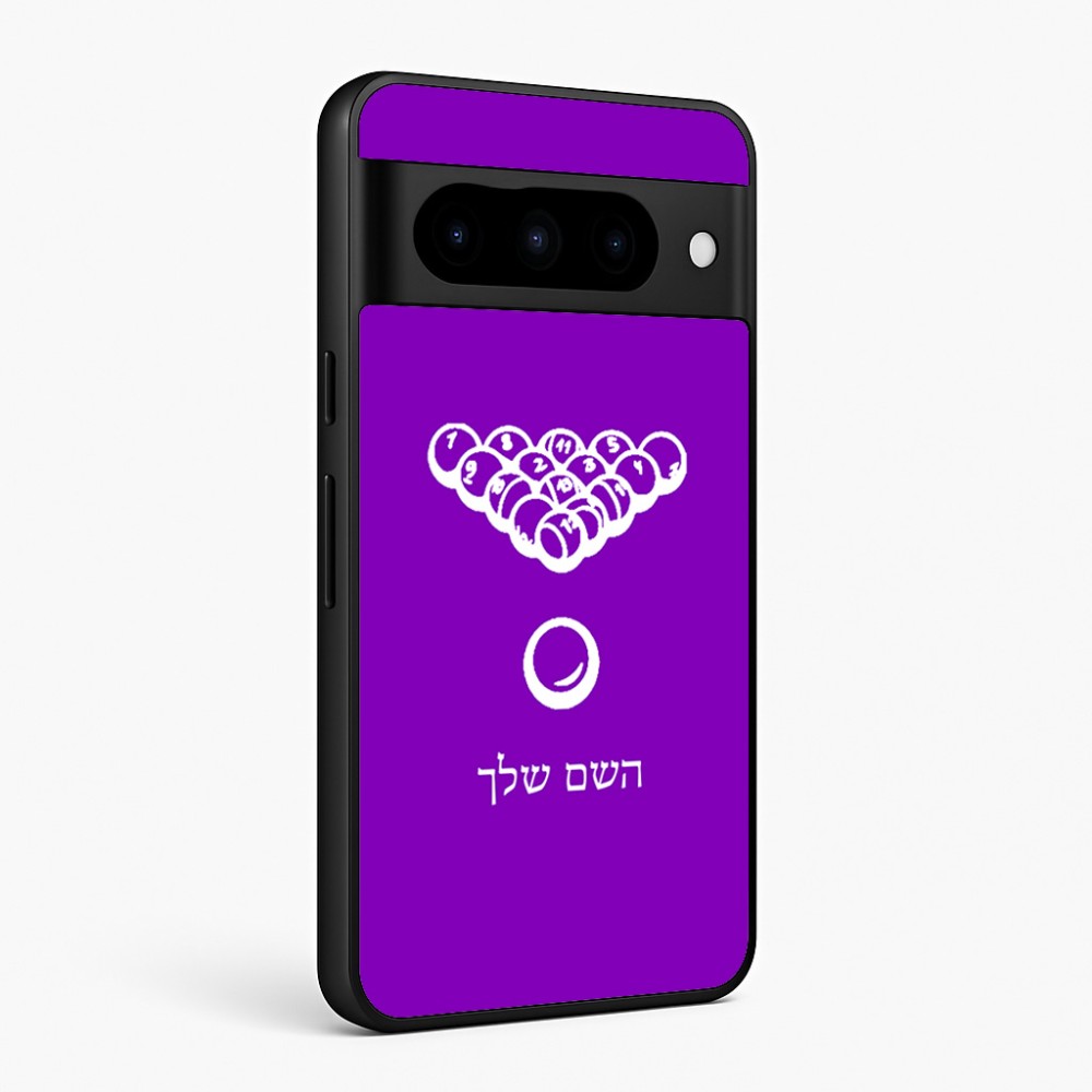 כיסוי בעיצוב אישי עם השם שלך לדגם - Google Pixel 10 Pro 5G בעיצוב בריכה - ביליארד -