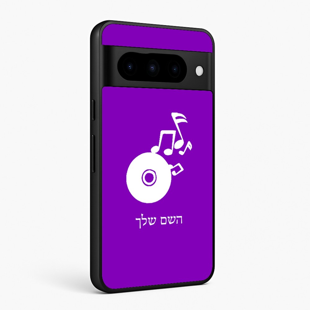 כיסוי בעיצוב אישי עם השם שלך לדגם - Google Pixel 10 Pro 5G בעיצוב תקליטור - אזור מוזיקה
