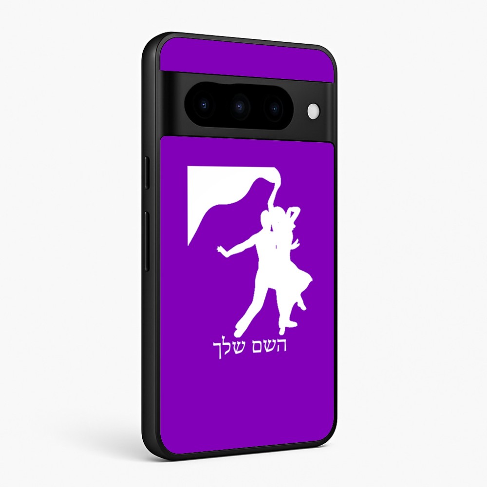 כיסוי בעיצוב אישי עם השם שלך לדגם - Google Pixel 10 Pro 5G בעיצוב אישה רוקדת עם גבר