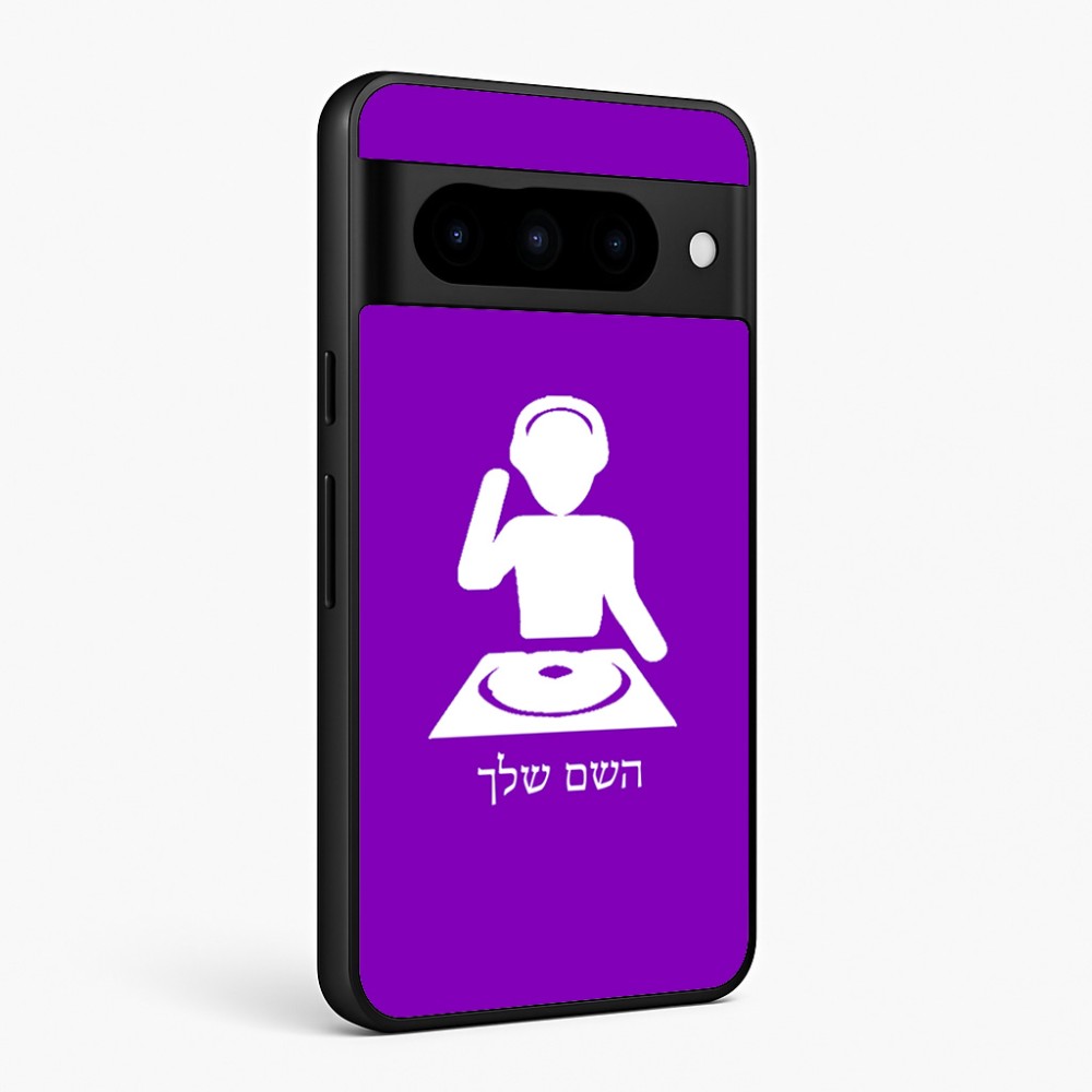 כיסוי בעיצוב אישי עם השם שלך לדגם - Google Pixel 10 Pro 5G בעיצוב אזור מוזיקה של די ג'יי