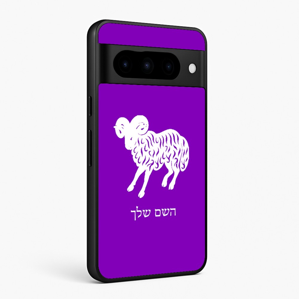 כיסוי בעיצוב אישי עם השם שלך לדגם - Google Pixel 10 Pro 5G בעיצוב מזלות - טלה