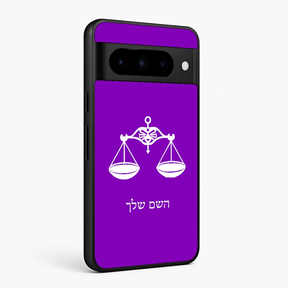 כיסוי בעיצוב אישי עם השם שלך לדגם - Google Pixel 10 Pro 5G בעיצוב מזלות - מאזניים