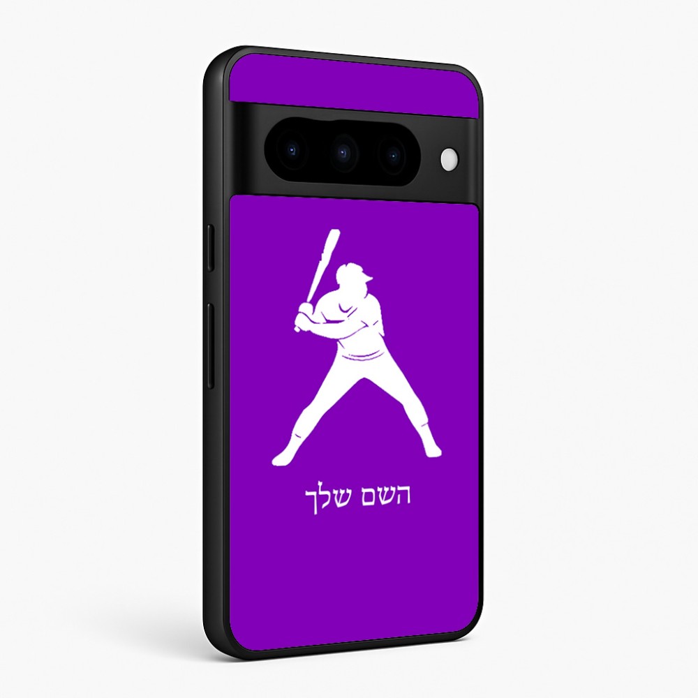 כיסוי בעיצוב אישי עם השם שלך לדגם - Google Pixel 10 Pro 5G בעיצוב שחקן בייסבול