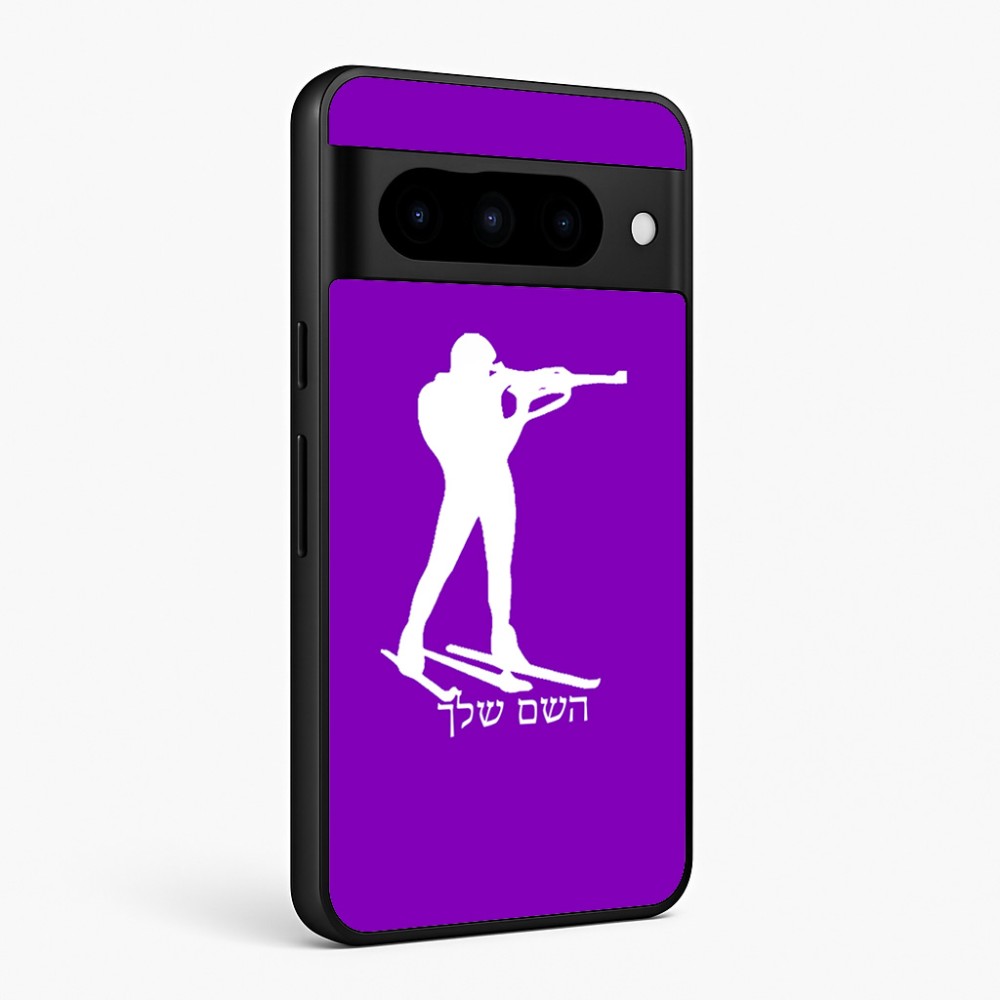 כיסוי בעיצוב אישי עם השם שלך לדגם - Google Pixel 10 Pro 5G בעיצוב ביאתלון