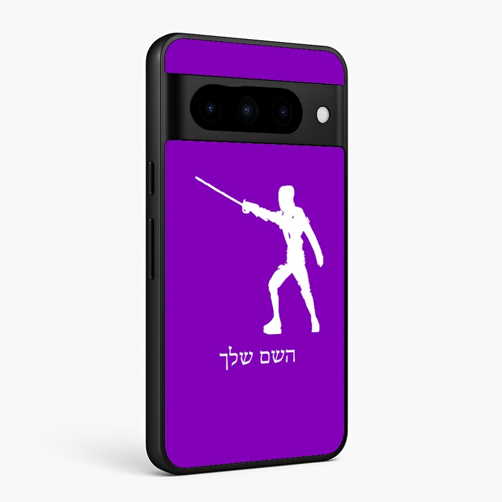 כיסוי בעיצוב אישי עם השם שלך לדגם - Google Pixel 10 Pro 5G בעיצוב לוחם סייף