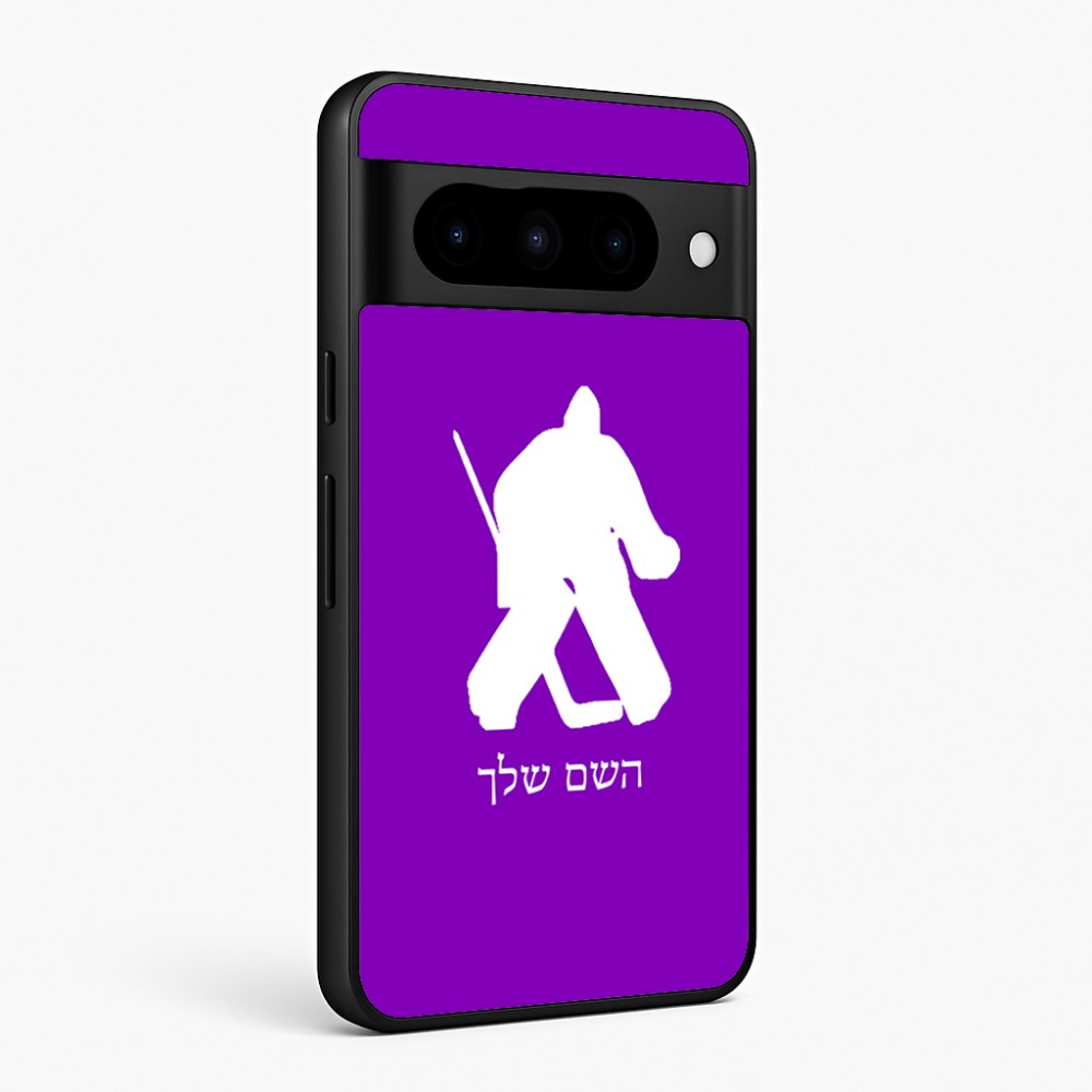 כיסוי בעיצוב אישי עם השם שלך לדגם - Google Pixel 10 Pro 5G בעיצוב הוקי שוערים