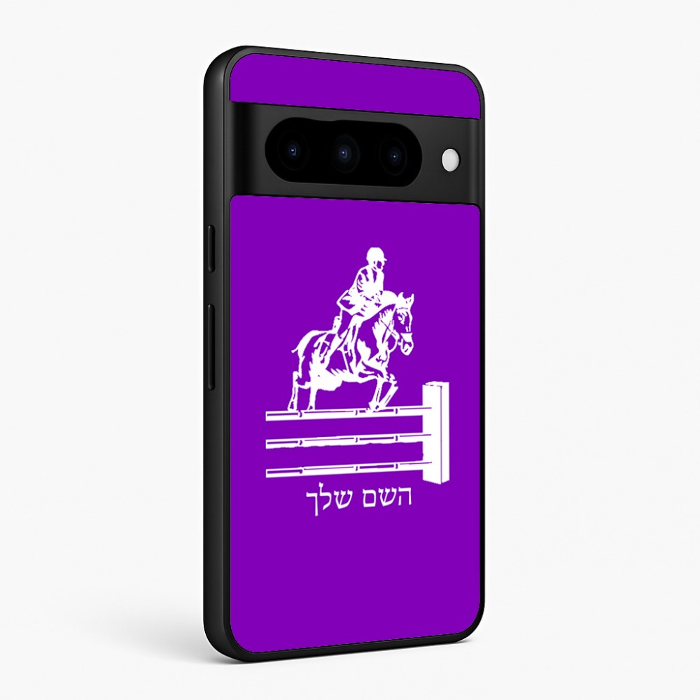 כיסוי בעיצוב אישי עם השם שלך לדגם - Google Pixel 10 Pro 5G בעיצוב רוכב סוסים