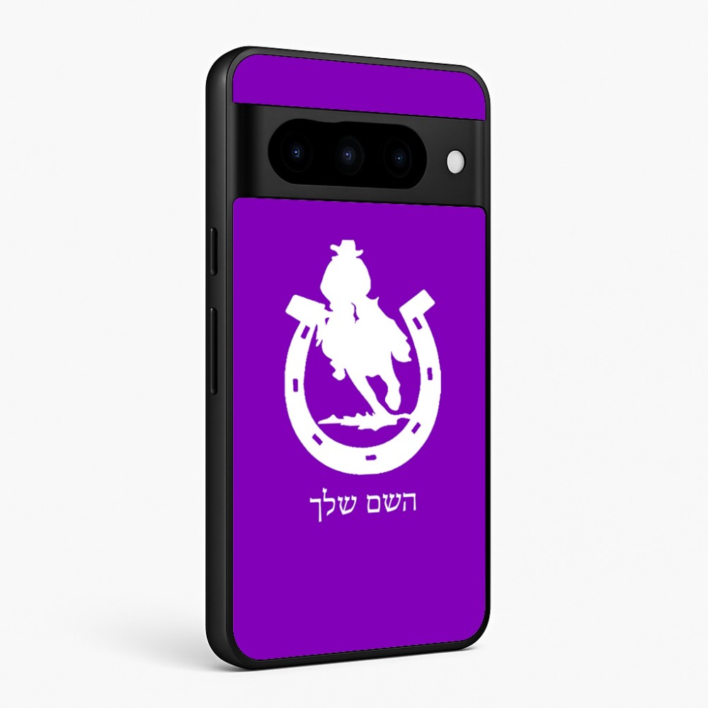 כיסוי בעיצוב אישי עם השם שלך לדגם - Google Pixel 10 Pro 5G בעיצוב פרסה וסוס