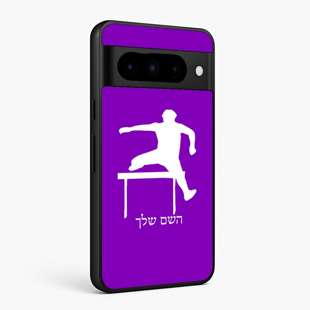 כיסוי בעיצוב אישי עם השם שלך לדגם - Google Pixel 10 Pro 5G בעיצוב קפיצת משוכות