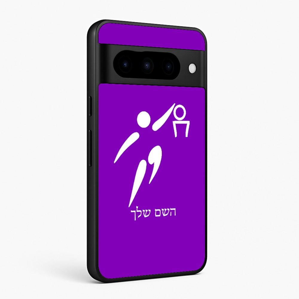 כיסוי בעיצוב אישי עם השם שלך לדגם - Google Pixel 10 Pro 5G בעיצוב כדורסל אולימפי