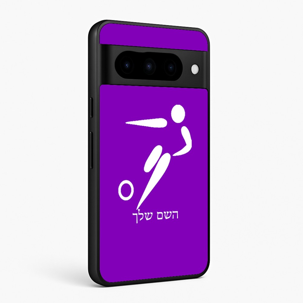 כיסוי בעיצוב אישי עם השם שלך לדגם - Google Pixel 10 Pro 5G בעיצוב כדורגל אולימפי
