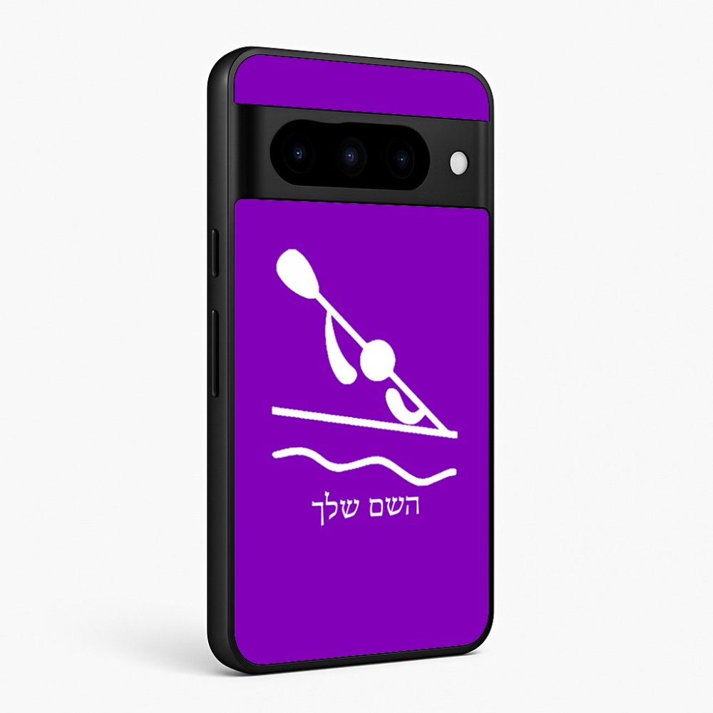 כיסוי בעיצוב אישי עם השם שלך לדגם - Google Pixel 10 Pro 5G בעיצוב קיאק אולימפי