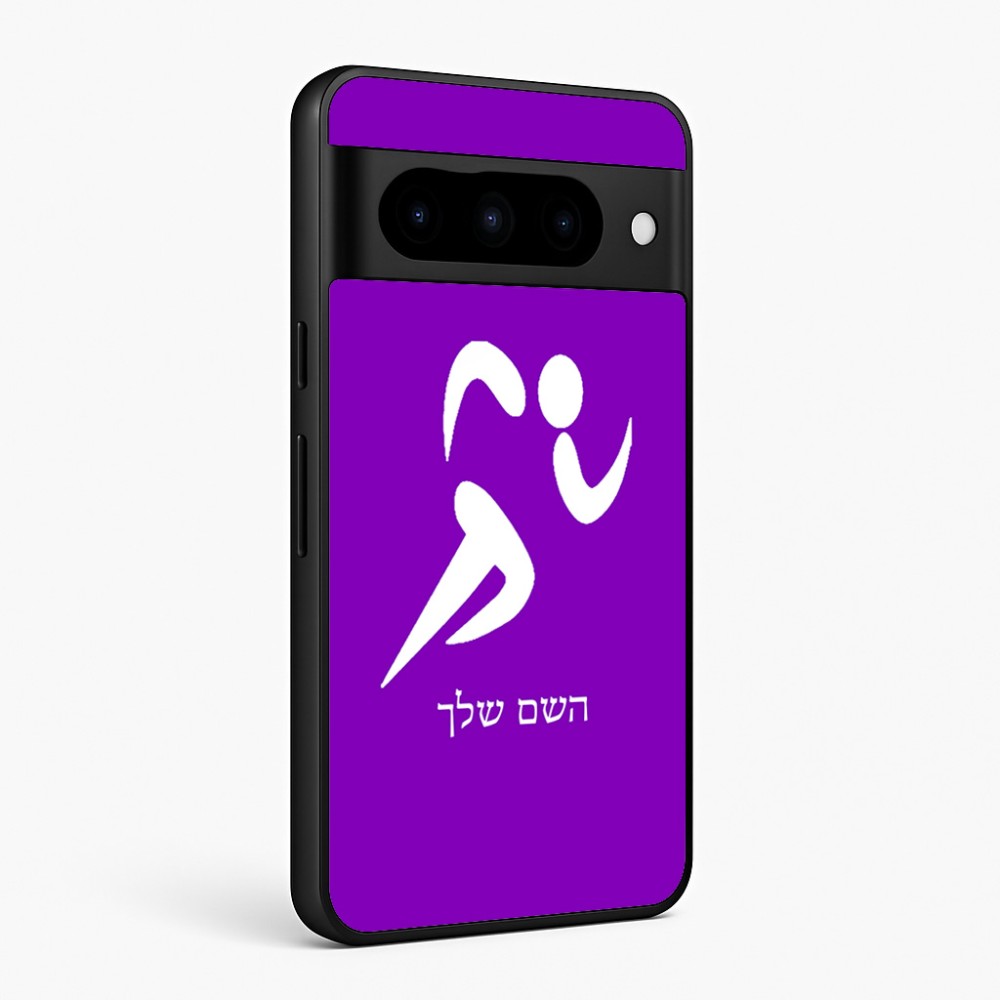 כיסוי בעיצוב אישי עם השם שלך לדגם - Google Pixel 10 Pro 5G בעיצוב רצים אולימפיים