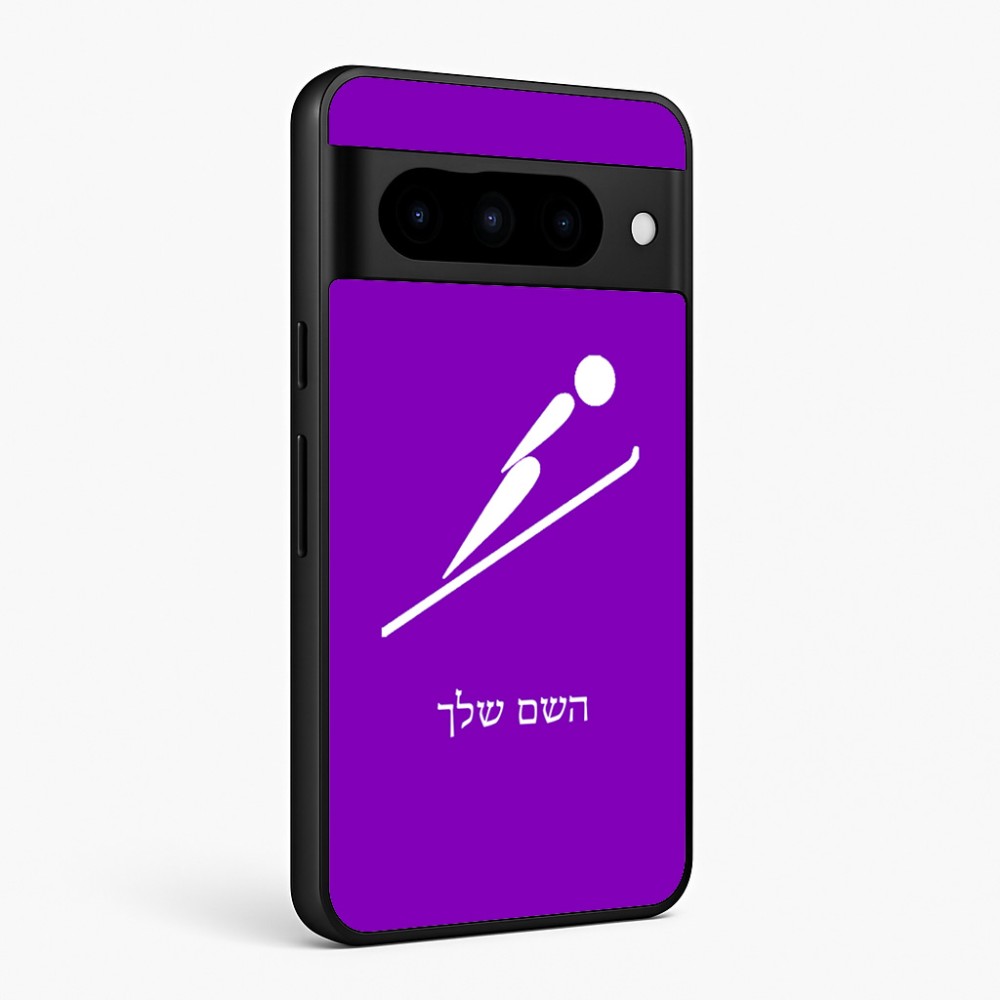 כיסוי בעיצוב אישי עם השם שלך לדגם - Google Pixel 10 Pro 5G בעיצוב קפיצת סקי אולימפית