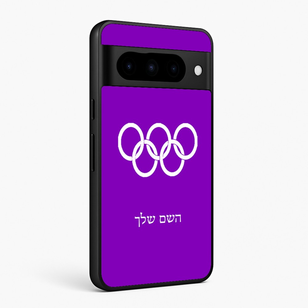 כיסוי בעיצוב אישי עם השם שלך לדגם - Google Pixel 10 Pro 5G בעיצוב אולימפי