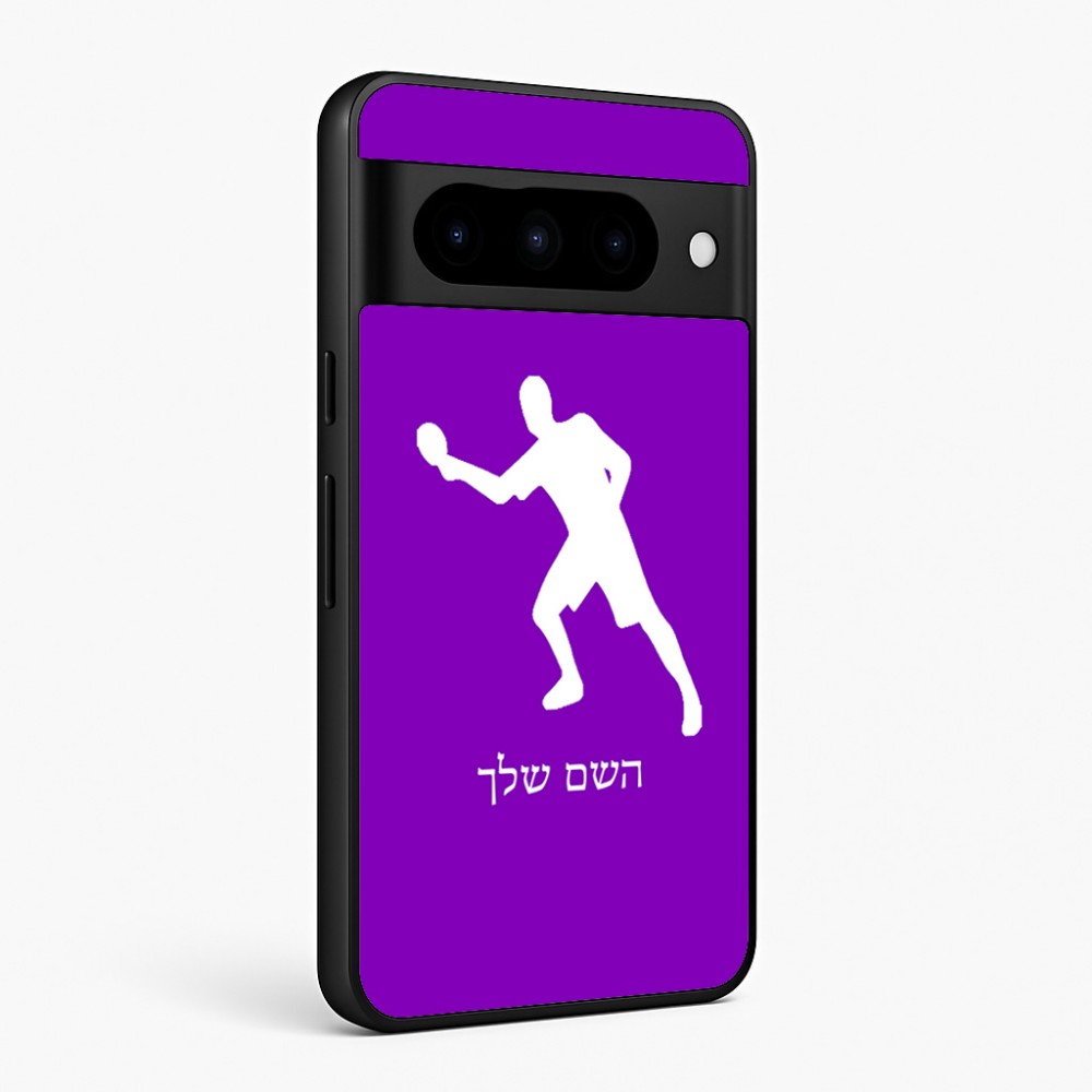 כיסוי בעיצוב אישי עם השם שלך לדגם - Google Pixel 10 Pro 5G בעיצוב שחקן פינג פונג