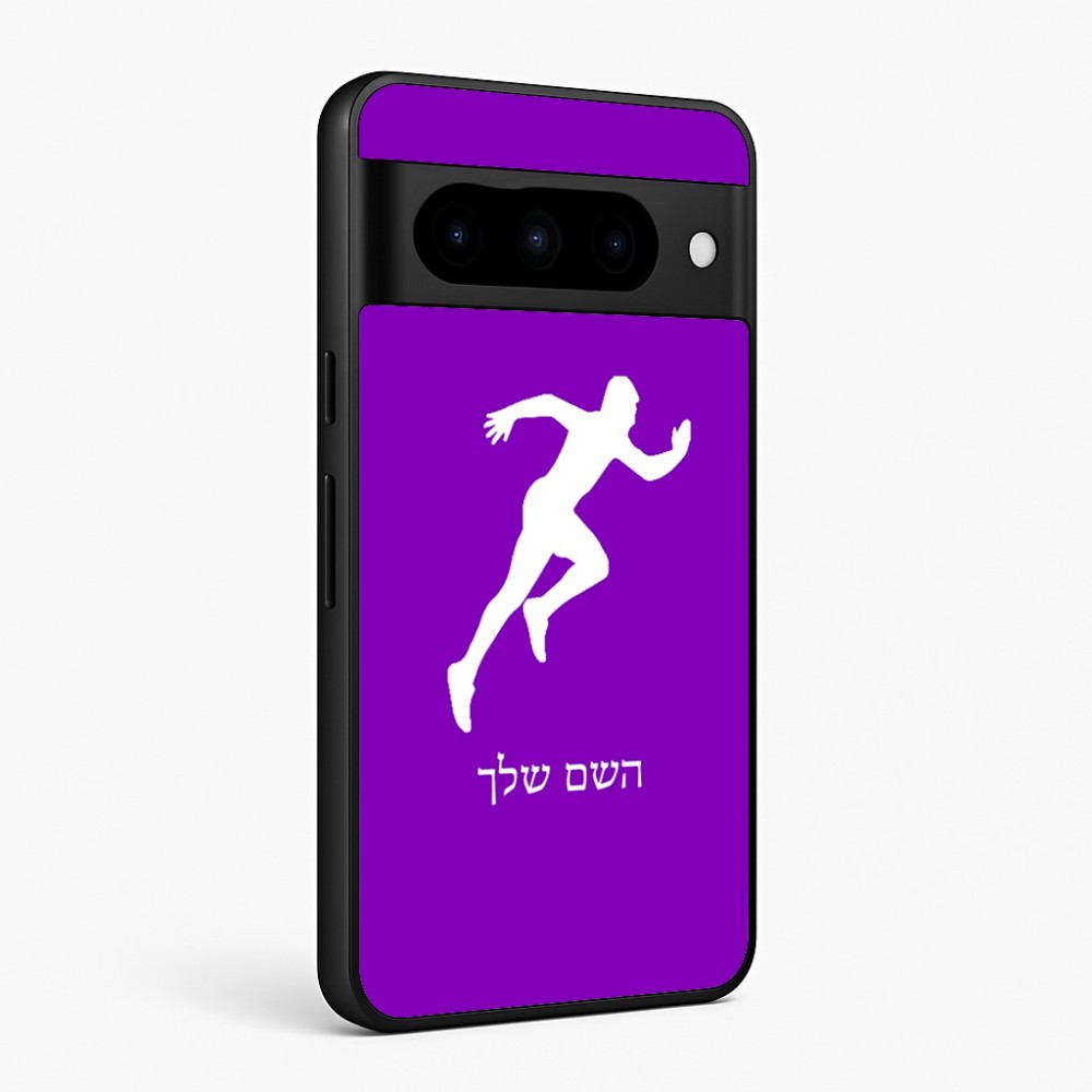 כיסוי בעיצוב אישי עם השם שלך לדגם - Google Pixel 10 Pro 5G בעיצוב רץ