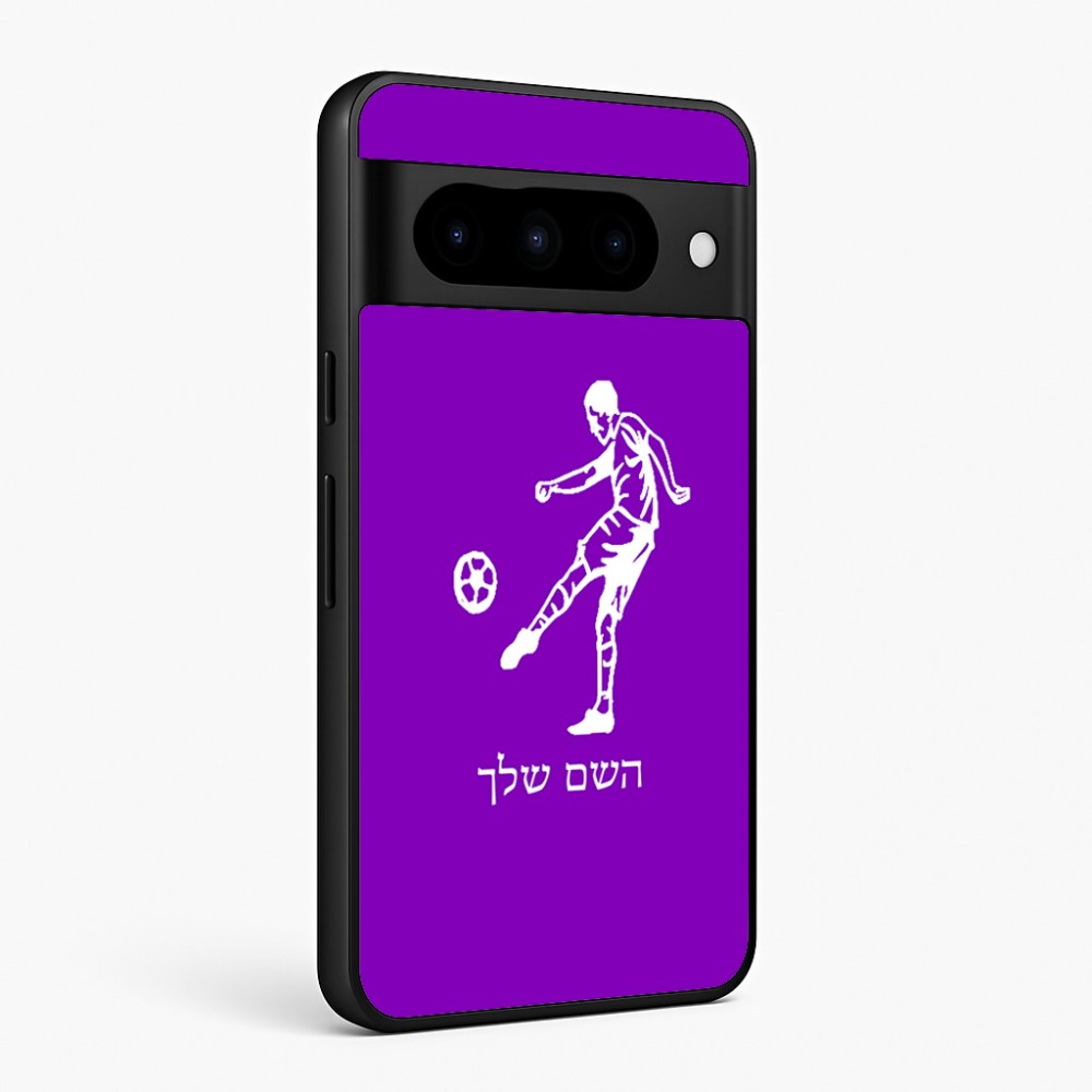 כיסוי בעיצוב אישי עם השם שלך לדגם - Google Pixel 10 Pro 5G בעיצוב שחקן כדורגל