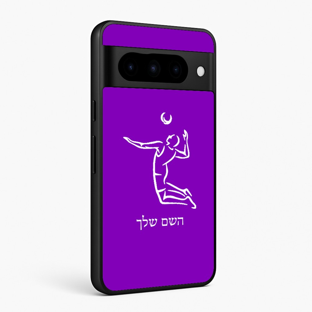 כיסוי בעיצוב אישי עם השם שלך לדגם - Google Pixel 10 Pro 5G בעיצוב שחקן כדורעף