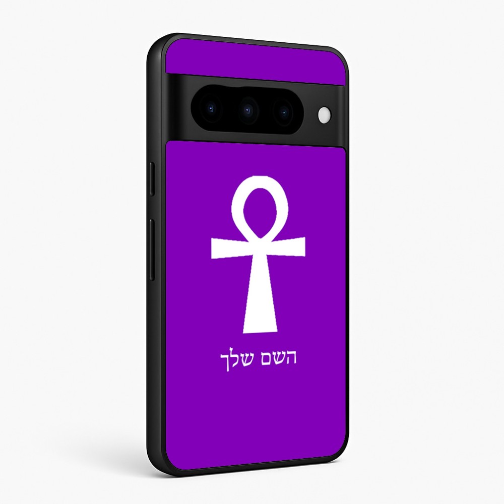 כיסוי בעיצוב אישי עם השם שלך לדגם - Google Pixel 10 Pro 5G בעיצוב אנק - מפתח החיים המצרי