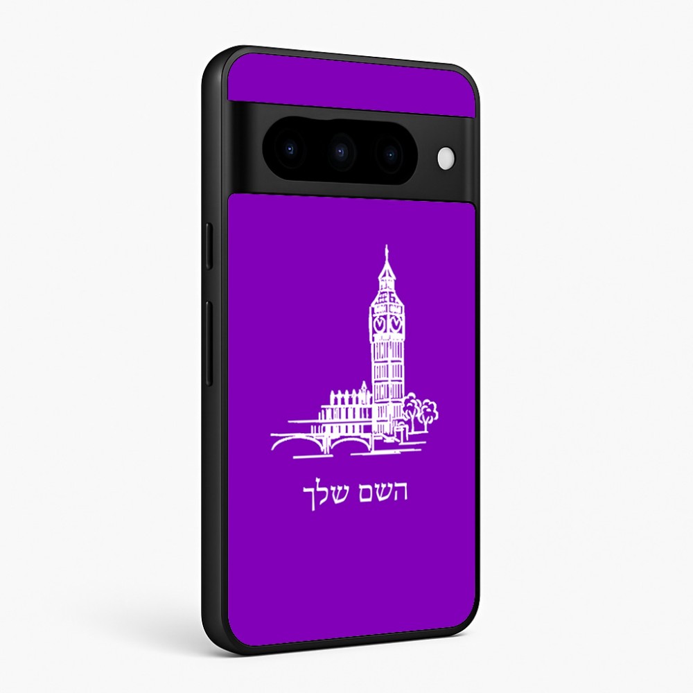 כיסוי בעיצוב אישי עם השם שלך לדגם - Google Pixel 10 Pro 5G בעיצוב ביג בן