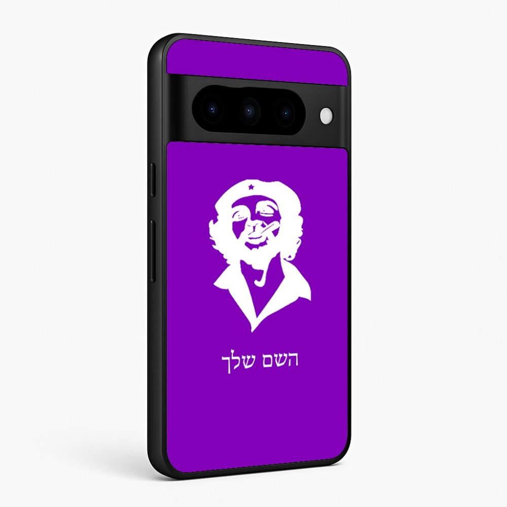 כיסוי בעיצוב אישי עם השם שלך לדגם - Google Pixel 10 Pro 5G בעיצוב צ'ה גווארה