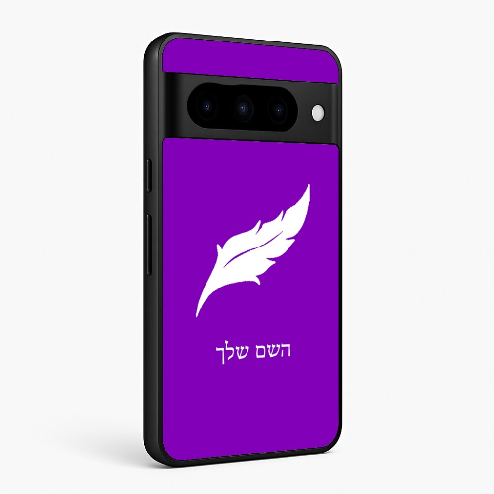כיסוי בעיצוב אישי עם השם שלך לדגם - Google Pixel 10 Pro 5G בעיצוב נוצת נוצה