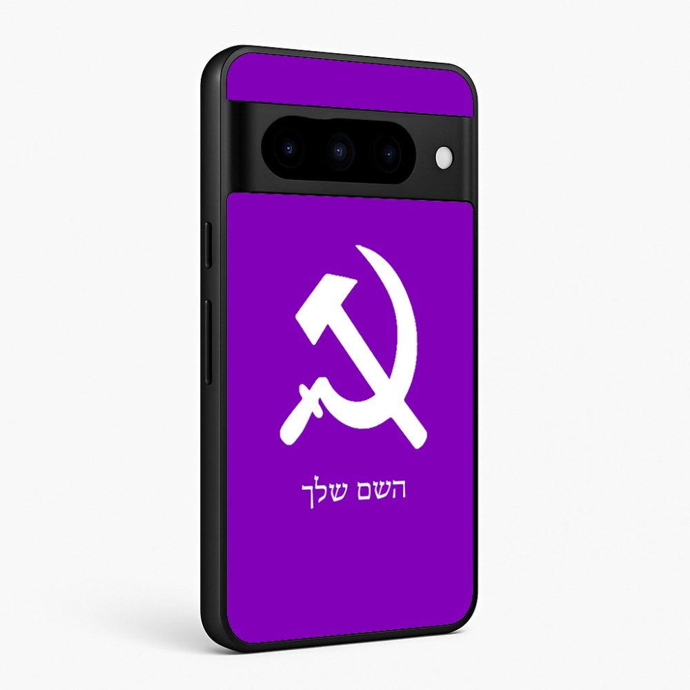 כיסוי בעיצוב אישי עם השם שלך לדגם - Google Pixel 10 Pro 5G בעיצוב פטיש ומגל
