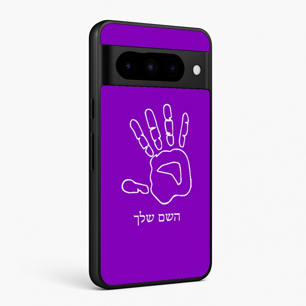 כיסוי בעיצוב אישי עם השם שלך לדגם - Google Pixel 10 Pro 5G בעיצוב יד