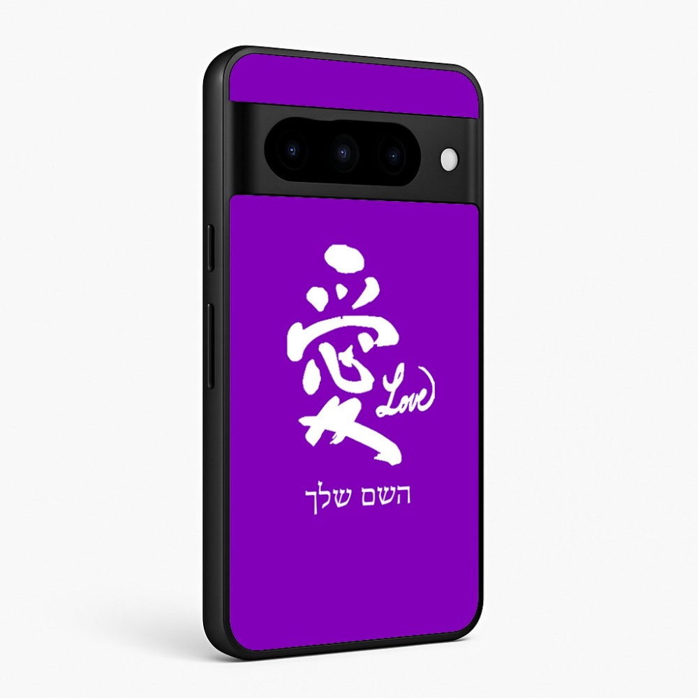 כיסוי בעיצוב אישי עם השם שלך לדגם - Google Pixel 10 Pro 5G בעיצוב אהבה באותיות יפניות