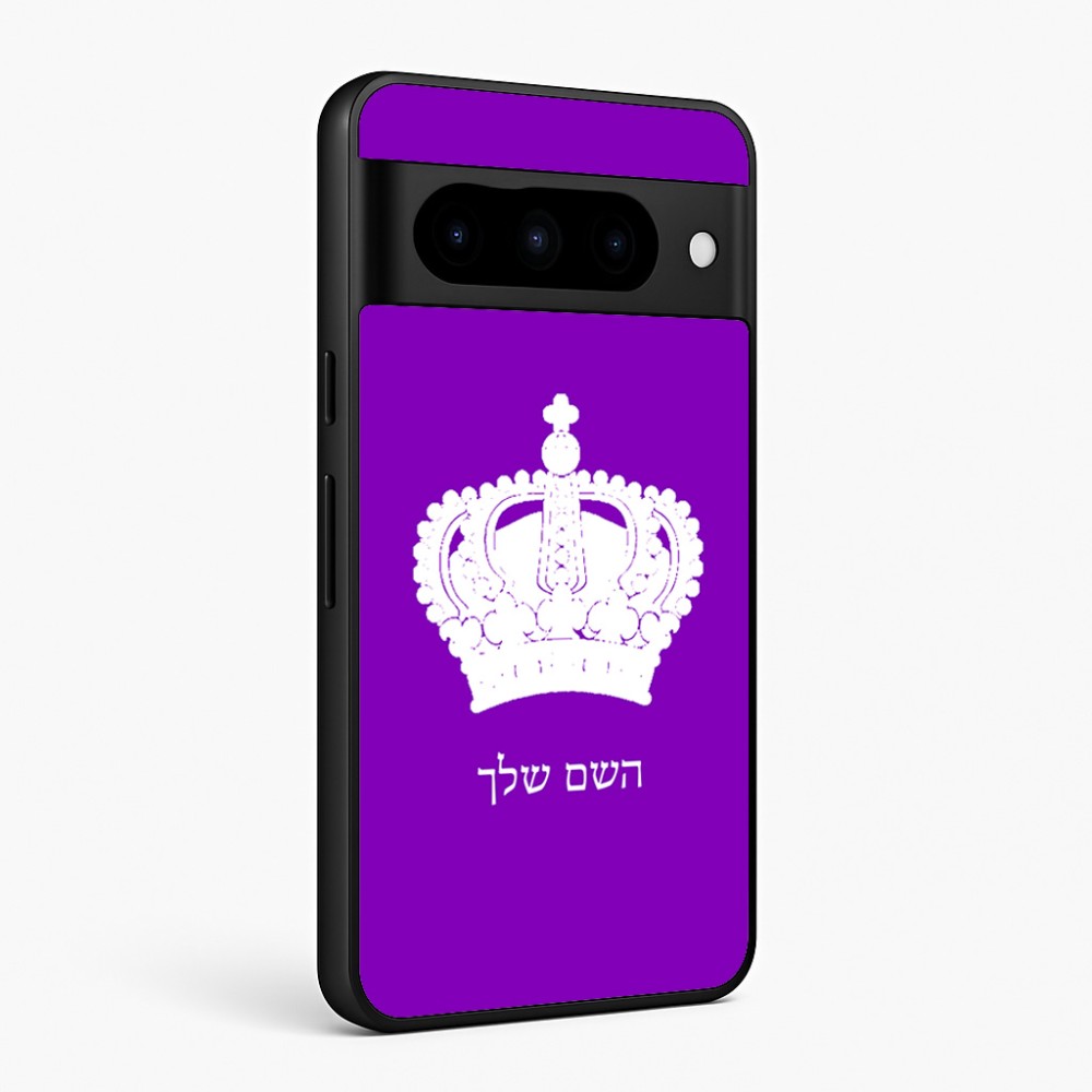 כיסוי בעיצוב אישי עם השם שלך לדגם - Google Pixel 10 Pro 5G בעיצוב כתר מלכותי