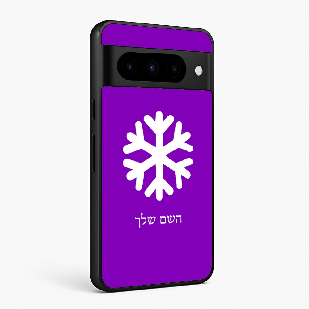 כיסוי בעיצוב אישי עם השם שלך לדגם - Google Pixel 10 Pro 5G בעיצוב שלג