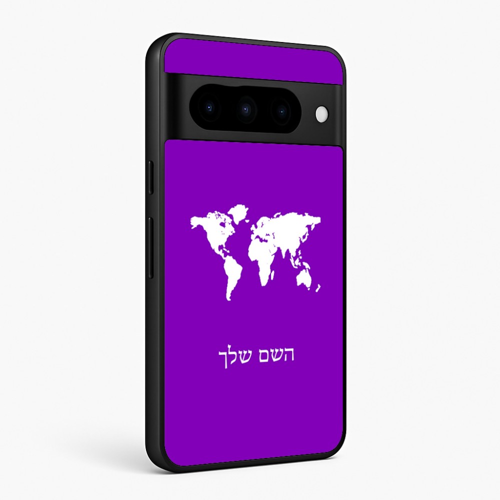 כיסוי בעיצוב אישי עם השם שלך לדגם - Google Pixel 10 Pro 5G בעיצוב מפת העולם