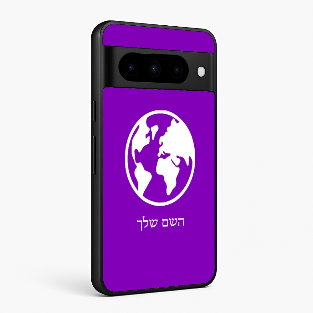 כיסוי בעיצוב אישי עם השם שלך לדגם - Google Pixel 10 Pro 5G בעיצוב עולם