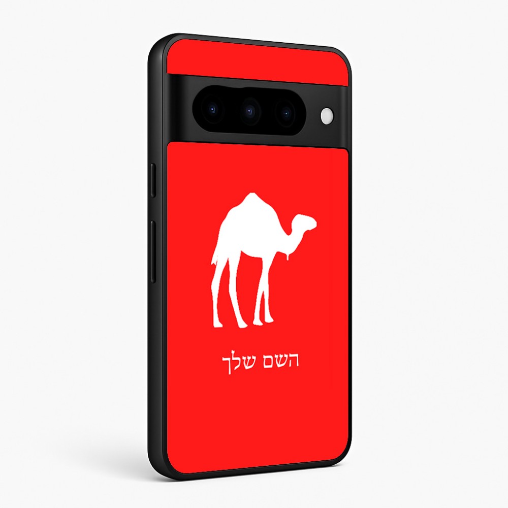 כיסוי בעיצוב אישי עם השם שלך לדגם - Google Pixel 10 Pro 5G בעיצוב גמל