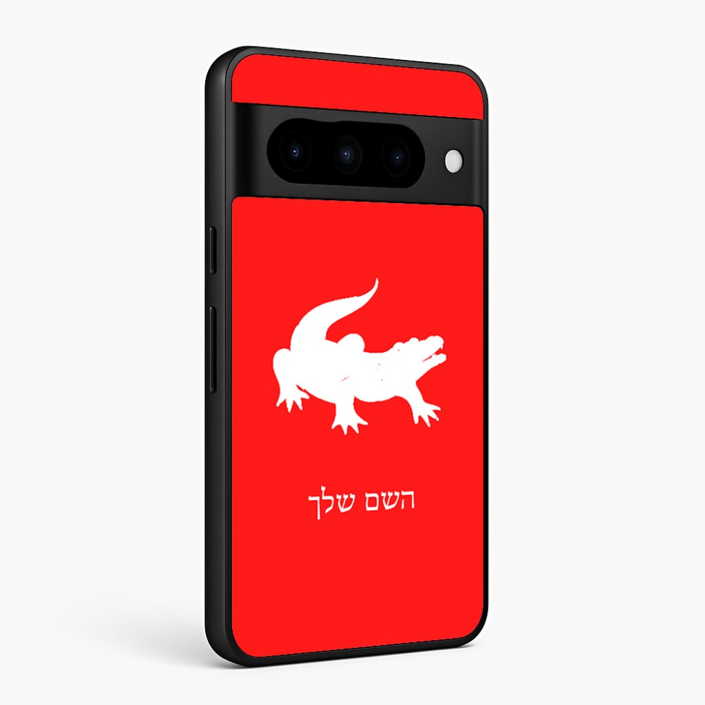 כיסוי בעיצוב אישי עם השם שלך לדגם - Google Pixel 10 Pro 5G בעיצוב תנין