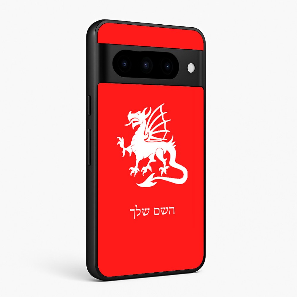 כיסוי בעיצוב אישי עם השם שלך לדגם - Google Pixel 10 Pro 5G בעיצוב דרקון