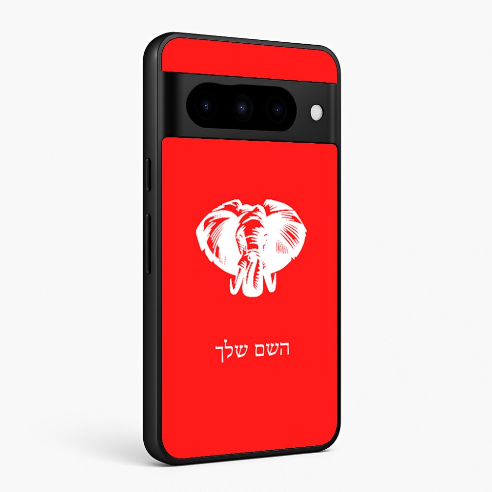 כיסוי בעיצוב אישי עם השם שלך לדגם - Google Pixel 10 Pro 5G בעיצוב ראש פיל
