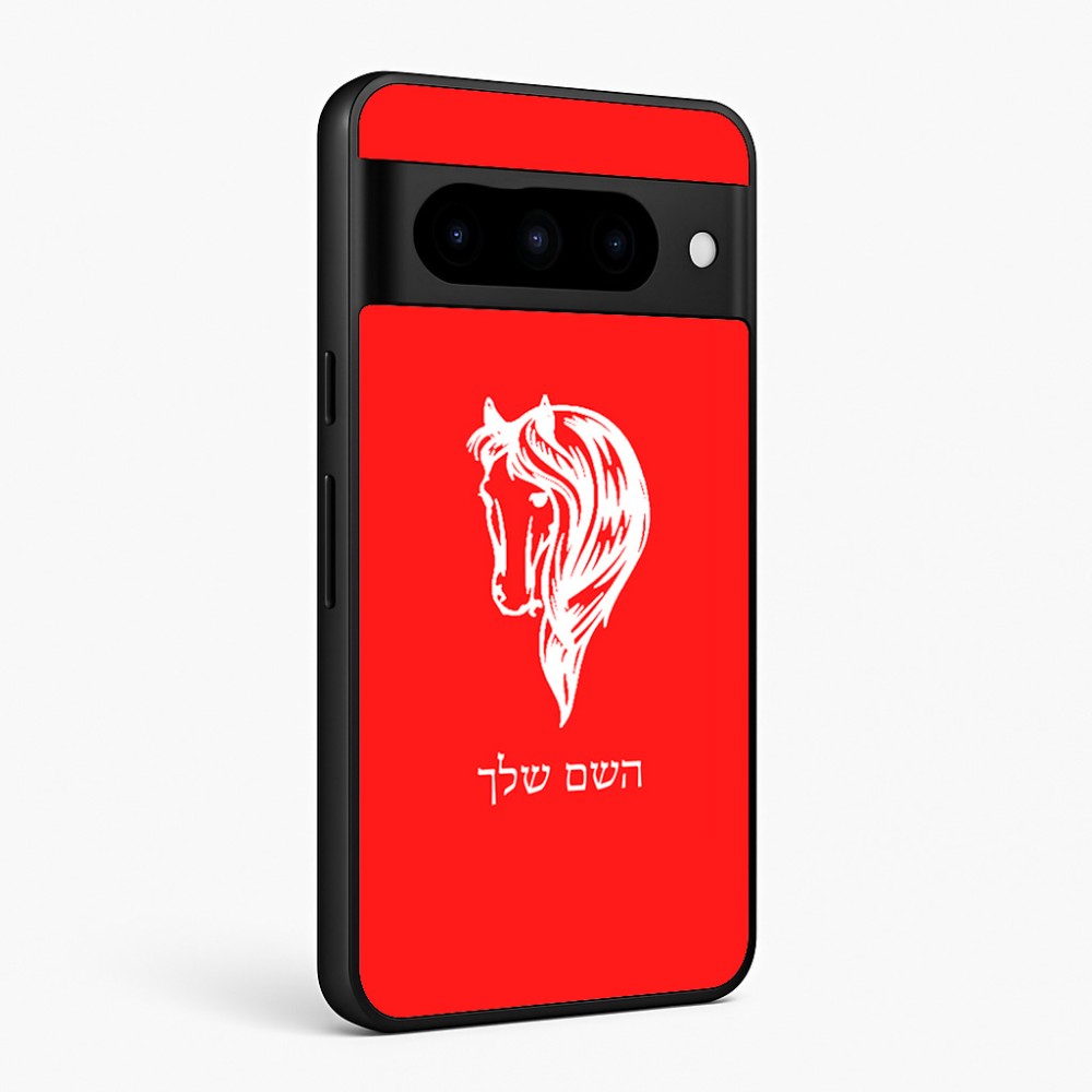 כיסוי בעיצוב אישי עם השם שלך לדגם - Google Pixel 10 Pro 5G בעיצוב ראש סוס