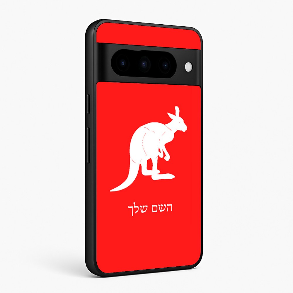 כיסוי בעיצוב אישי עם השם שלך לדגם - Google Pixel 10 Pro 5G בעיצוב קנגורו