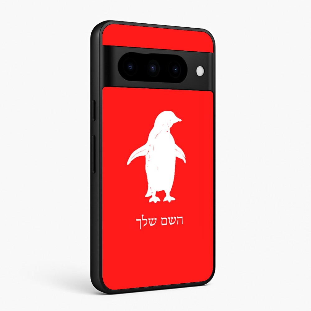 כיסוי בעיצוב אישי עם השם שלך לדגם - Google Pixel 10 Pro 5G בעיצוב פינגווין