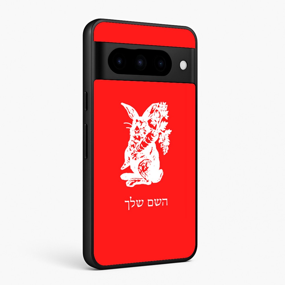 כיסוי בעיצוב אישי עם השם שלך לדגם - Google Pixel 10 Pro 5G בעיצוב ארנב מחזיק גזר