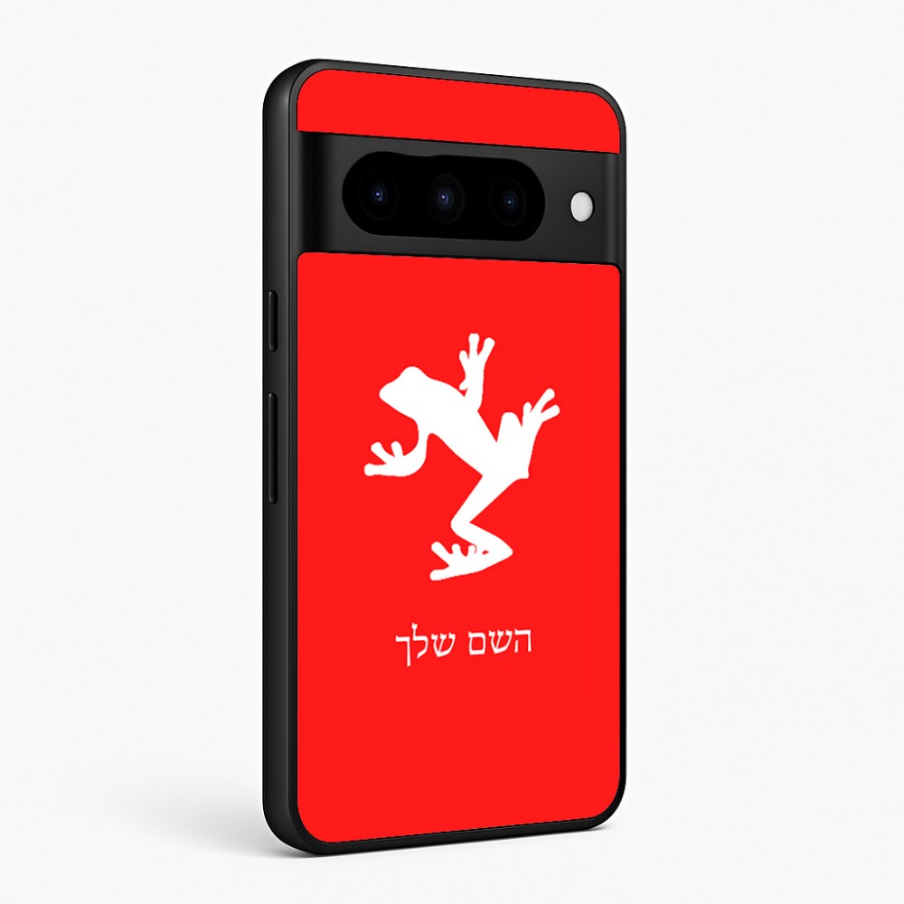 כיסוי בעיצוב אישי עם השם שלך לדגם - Google Pixel 10 Pro 5G בעיצוב צפרדע טרופית