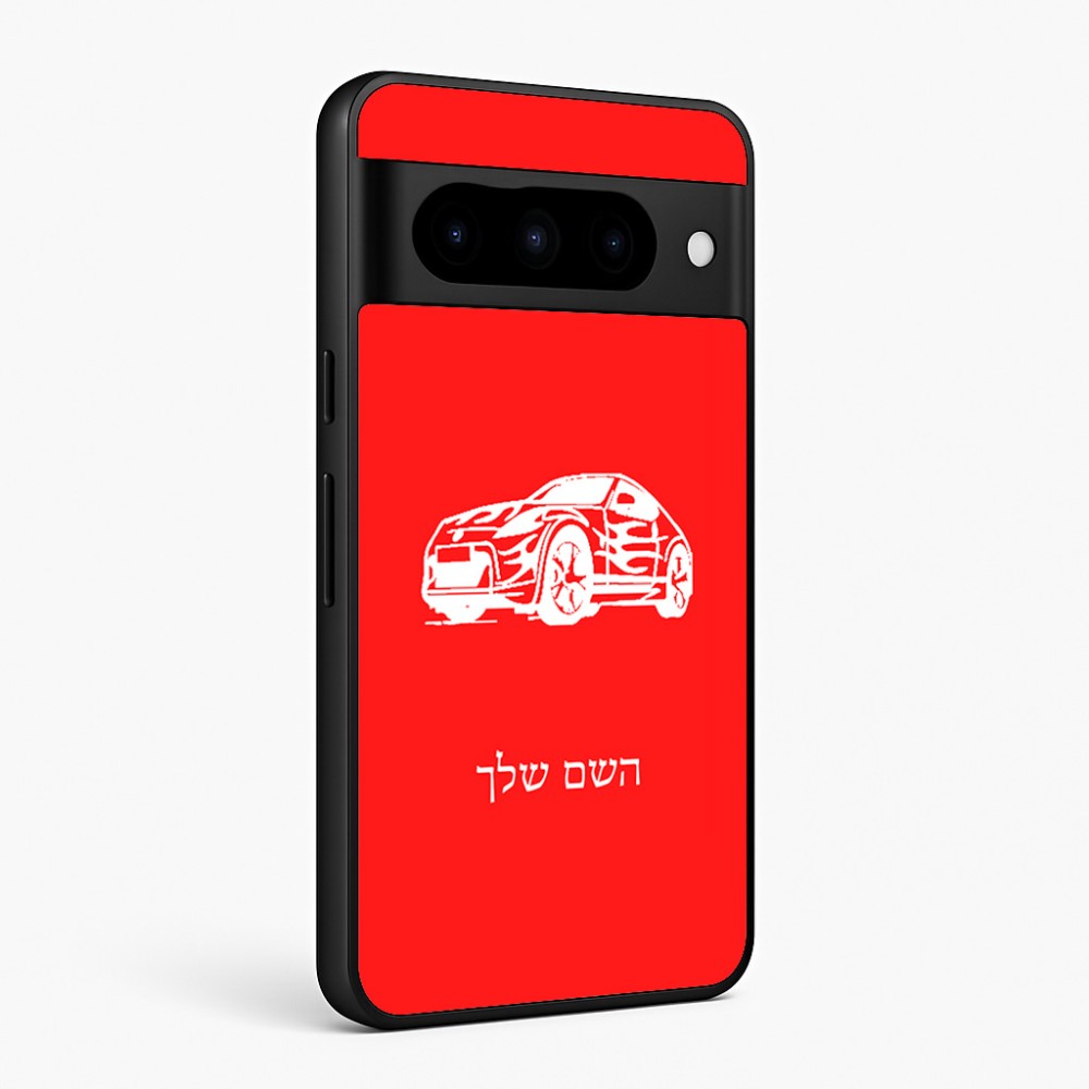 כיסוי בעיצוב אישי עם השם שלך לדגם - Google Pixel 10 Pro 5G בעיצוב מכונית