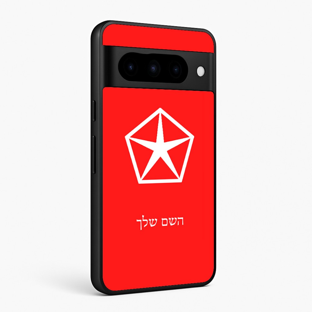 כיסוי בעיצוב אישי עם השם שלך לדגם - Google Pixel 10 Pro 5G בעיצוב קרייזלר