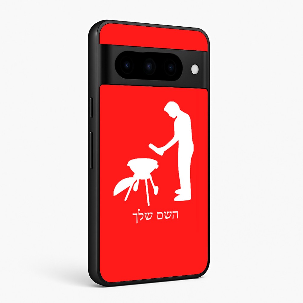 כיסוי בעיצוב אישי עם השם שלך לדגם - Google Pixel 10 Pro 5G בעיצוב גריל ברביקיו
