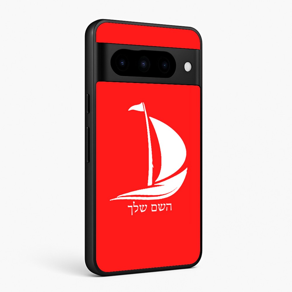 כיסוי בעיצוב אישי עם השם שלך לדגם - Google Pixel 10 Pro 5G בעיצוב סירה