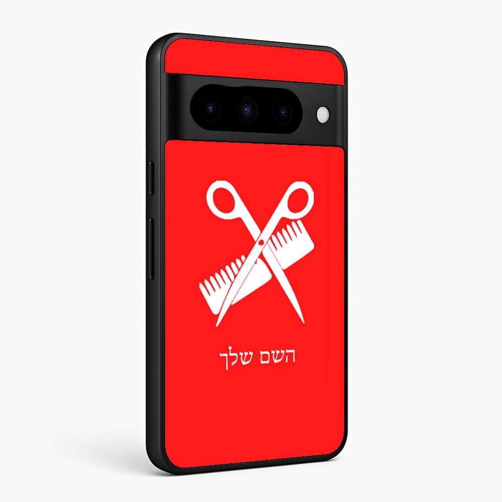 כיסוי בעיצוב אישי עם השם שלך לדגם - Google Pixel 10 Pro 5G בעיצוב מעצב שיער