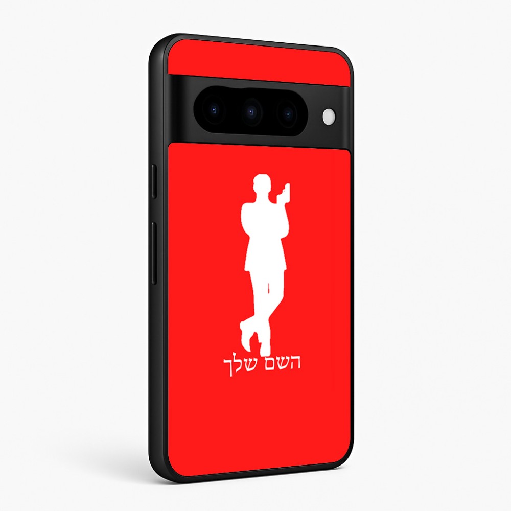 כיסוי בעיצוב אישי עם השם שלך לדגם - Google Pixel 10 Pro 5G בעיצוב ג'יימס בונד